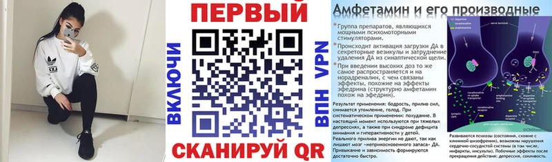 АМФ VHQ  Зуевка 