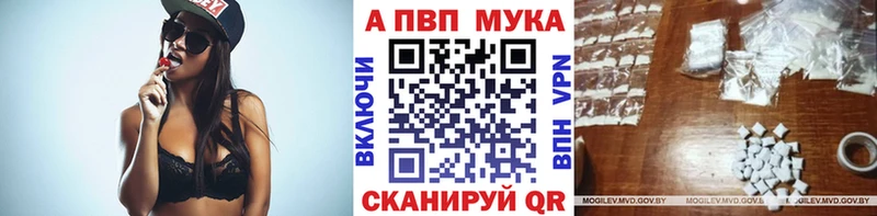 закладка сайты даркнета наркотические препараты Альфа ПВП Соль Зуевка blacksprut как зайти