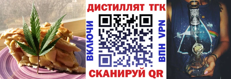 Canna-Cookies марихуана  Зуевка 