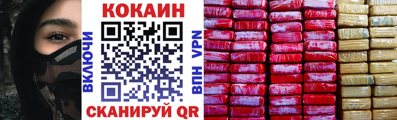 купить  цена  Зуевка  MEGA   COCAIN VHQ 