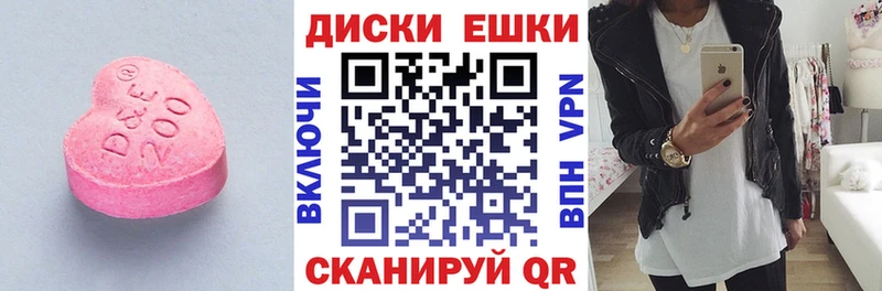 Ecstasy 300 mg  omg онион  Зуевка 