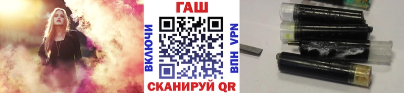 купить наркотики цена  мега ONION  Гашиш гарик  Зуевка 