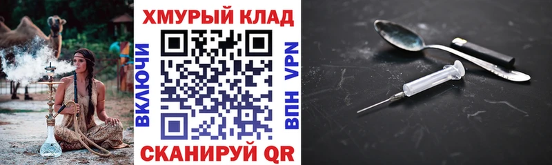 Героин белый  Зуевка 