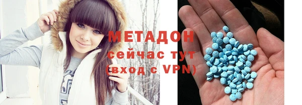 ALPHA-PVP Абинск