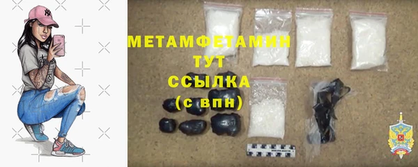мефедрон Абаза