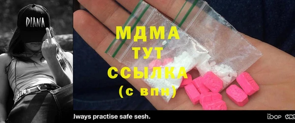 дмт Белая Холуница