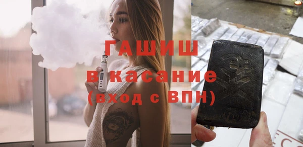 ALPHA-PVP Абинск