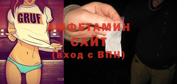 мефедрон Абаза
