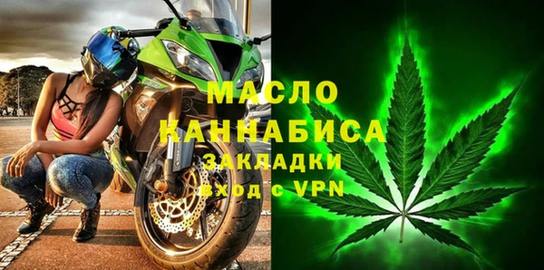 мефедрон Абаза