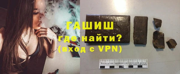 бутират Абдулино