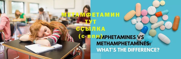СК Саяногорск