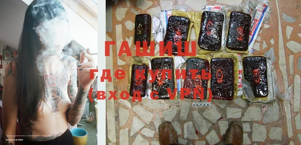 бутират Абдулино