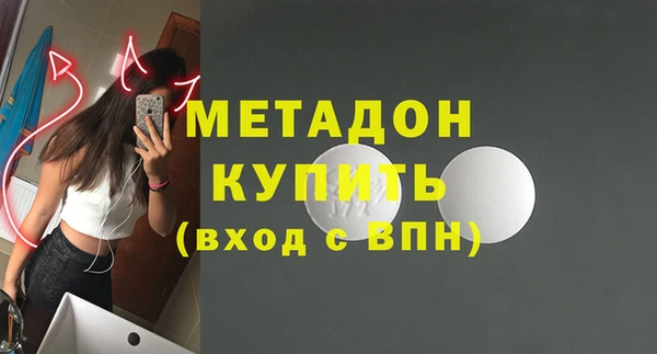 ALPHA-PVP Абинск