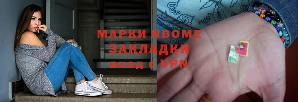 ALPHA-PVP Абинск