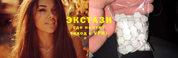 бутират Абдулино