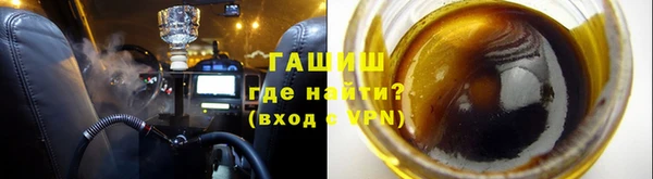 ALPHA-PVP Абинск