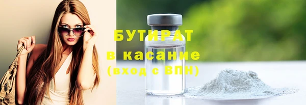 мефедрон Абаза