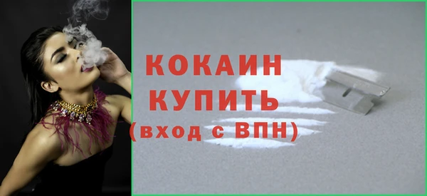 мефедрон Абаза