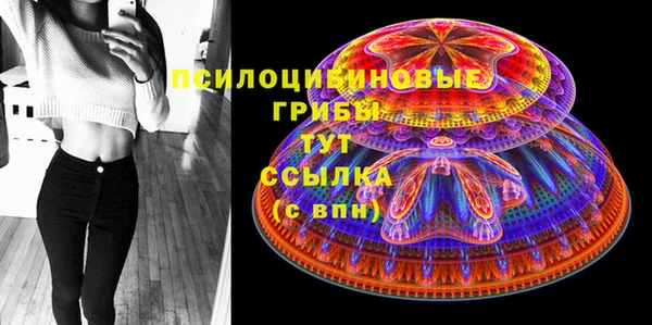 мефедрон Абаза