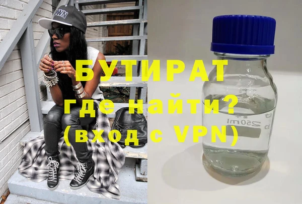 мефедрон Абаза