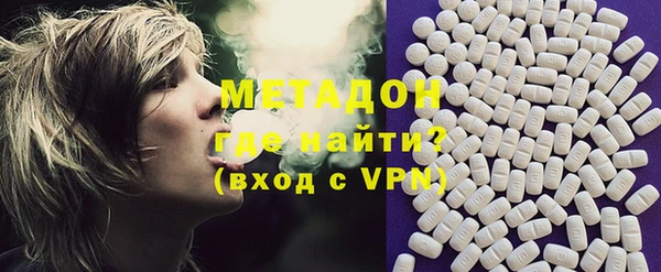 мефедрон Абаза