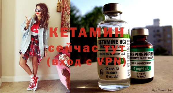 бутират Абдулино