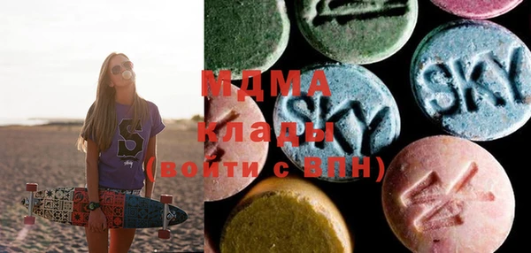 бутират Абдулино