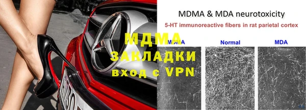 мефедрон Абаза