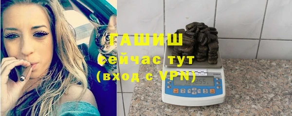 ALPHA-PVP Абинск