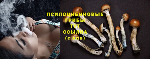 бутират Абдулино