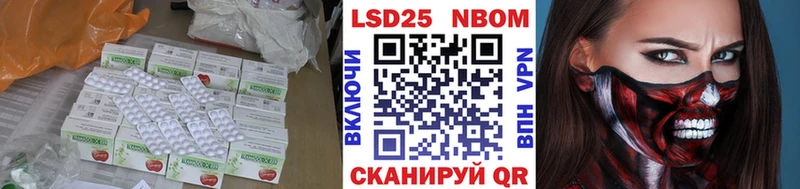 kraken   Зуевка  LSD-25 экстази кислота 