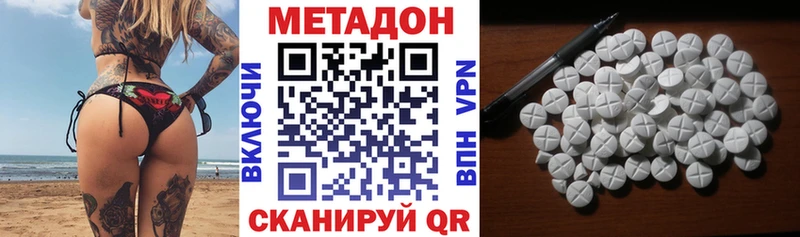 KRAKEN онион  Зуевка  Метадон methadone 