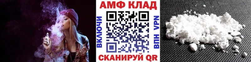 МЕТАМФЕТАМИН кристалл  shop клад  Зуевка 
