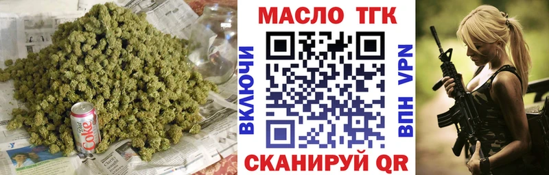 Дистиллят ТГК вейп с тгк Зуевка